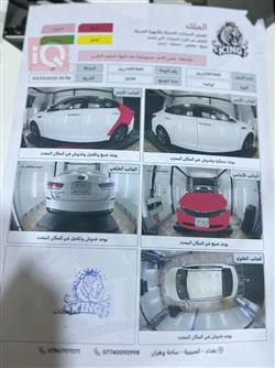 كيا اوبتيما